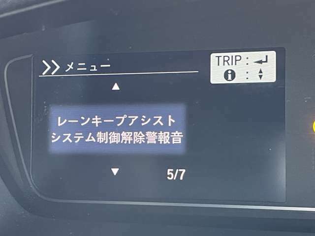 ◆【車線維持支援システム（LKAS）】システムが車線（実線、破線）を検知し、クルマが車線の中央付近を維持して走行するようにステアリング操作を支援します！機能には限界があるためご注意ください。