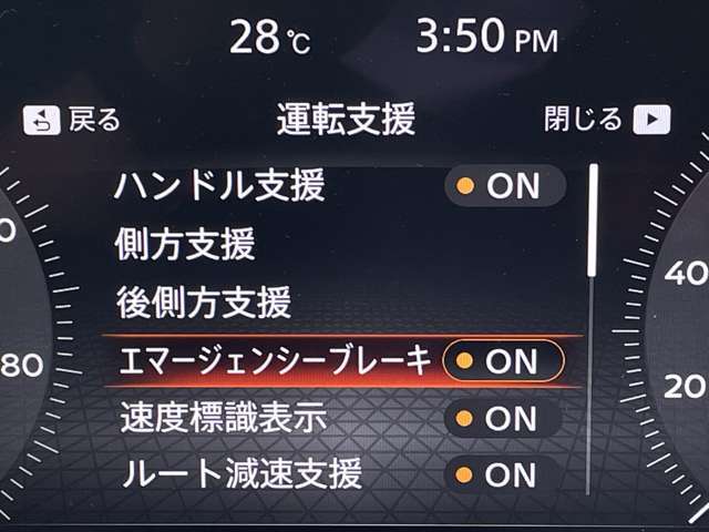 整備点検時はエンジンオイル、オイルフィルター、ワイパーリフィールは交換をしてお渡ししております。