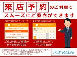 限られた人数で運営して居るため、不在の場合もございます。ご来店の際には事前の来店予約をオススメ致します。