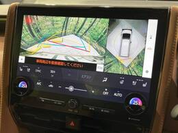 【パノラミックビューモニター】専用のカメラにより、上から見下ろしたような視点で360度クルマの周囲を確認することができます☆死角部分も確認しやすく、狭い場所での切り返しや駐車もスムーズに行えます。