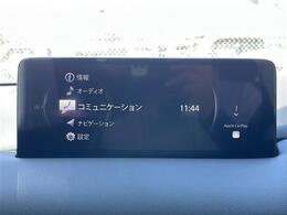 【　ナビゲーション　】ナビゲーションシステム装備なので不慣れな場所へのドライブも快適にして頂けます♪