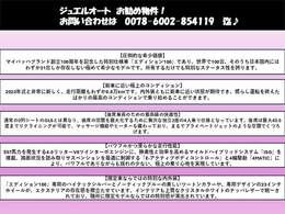 詳細に関しては写真・お電話にて確認お願いいたします♪