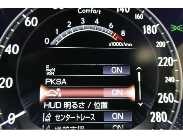視認性よく綺麗な発色のメーターです。レクサスでは、コクピットに座っている様なイメージでドライバーの心を高揚させます。