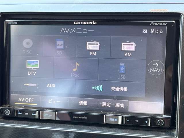 オーディオソースです