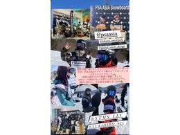 スノーボードを一生懸命頑張っている子供達の少しでも力になれる様にスポンサーなどもやらせて頂いてます！スノーボーダー大歓迎