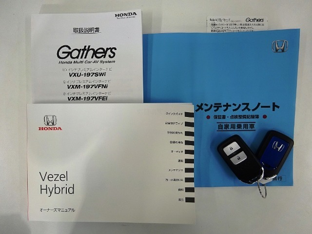 【取扱い説明書；オーナーズマニュアル】緊急時に助かりますね。それに加えメンテナンスノートがあるのは大切にされていた証拠です。