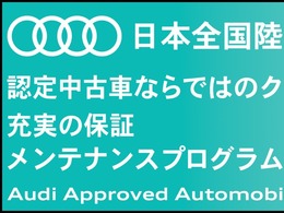 全国陸送可能です！遠方のお客様も大歓迎！在庫確認・見積依頼・無料見積もりで！無料電話0078-6002-918384