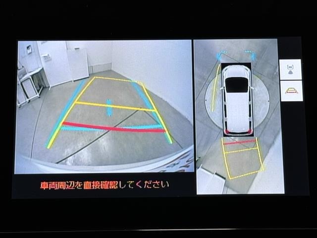 パノラミックビューモニターシステムが付いているので車の上から見た映像が確認できますよ。　一目で車両周辺の情報を確認できますが、直接安全をご確認下さい。