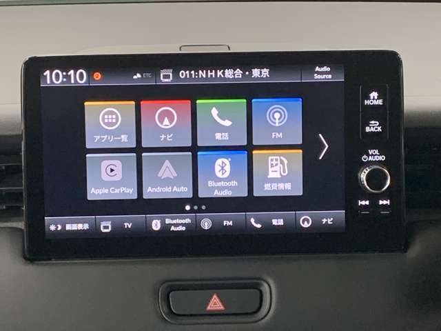 Bluetoothオーディオをはじめ様々なオーディオソースがついています！これでドライブもより一層楽しめますね！