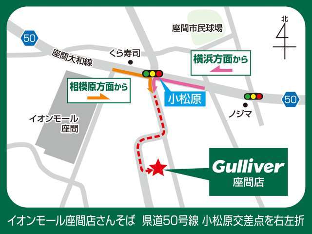 ◆車探しはガリバーにお任せください！北海道、東北、関東、中部、関西、中国、四国、九州、沖縄、全国各地にお住いのお客様のご来店をお待ちしております！