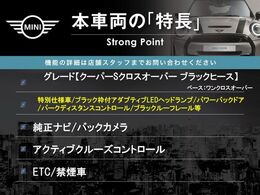 本車両の主な特徴をまとめました。上記の他にもお伝えしきれない魅力がございます。是非お気軽にお問い合わせ下さい。