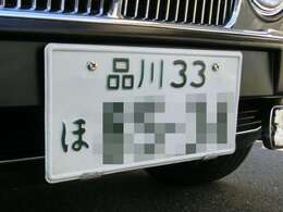 ■乗っているときは見えませんが、このテの車は可能ならば33ナンバーで乗りたいものです。乗るか眺めるかはオーナー様の好みになるでしょうが、美しく仕上げられたダブルシックス。この先なかなか出会えない1台。