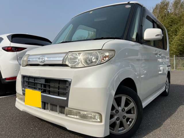 ☆お電話でのお問い合わせは無料電話【0078-6003-685042】をご利用ください☆