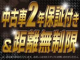 ★新車特別低金利1.9％（実質年率）実施中★お客様のご希望に合わせて最適なプランをご案内させていただきます！