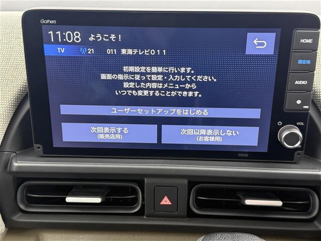 【カーナビ】ナビ利用時のマップ表示は見やすく、いつものドライブがグッと楽しくなります！