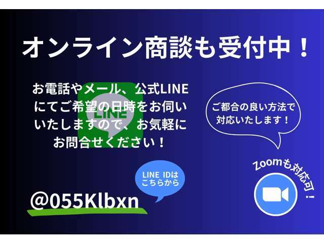 お問合せ方法：LINE（ID)→@055klbxn　お電話→0465-20-6162　メール：info@raport.works