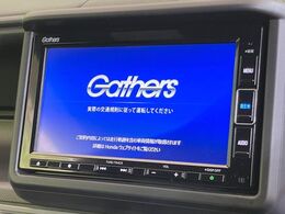 【純正ナビ】人気の純正ナビを装備。オーディオ機能も充実しており、Bluetooth接続すればお持ちのスマホやMP3プレイヤーの音楽を再生可能！毎日の運転がさらに楽しくなります！！