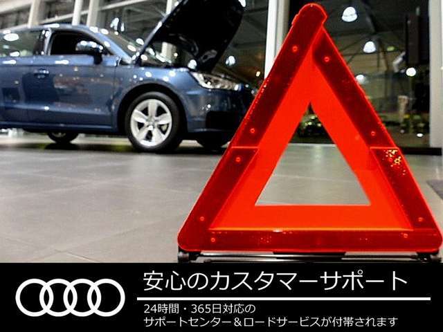 ■24時間ロードアシスタント　事故や故障等の予期せぬトラブルに、365日24時間体制で対応。全国ネットワークを最大限に活用し、応急処置のアドバイス、出張応急修理や牽引搬送等を迅速に行います。