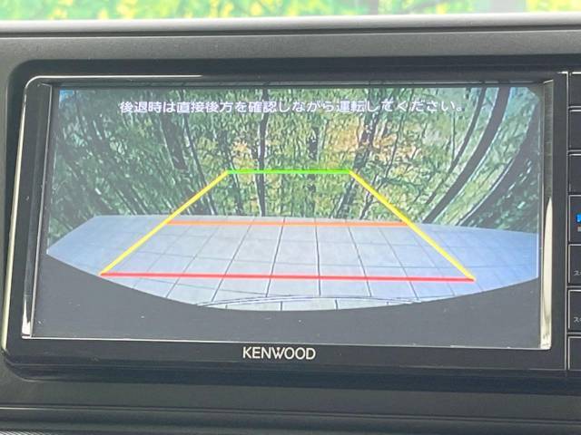 【バックカメラ】駐車時に後方がリアルタイム映像で確認できます。大型商業施設や立体駐車場での駐車時や、夜間のバック時に大活躍！運転スキルに関わらず、今や必須となった装備のひとつです！