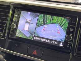 【アラウンドビューモニター】専用のカメラにより、上から見下ろしたような視点で360度クルマの周囲を確認することができます☆死角部分も確認しやすく、狭い場所での切り返しや駐車もスムーズに行えます。