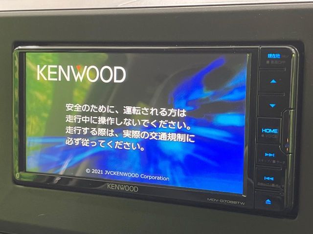 【ナビゲーション】使いやすいナビで目的地までしっかり案内してくれます。各種オーディオ再生機能も充実しており、お車の運転がさらに楽しくなります！！