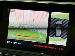 【全周囲モニター】装備で駐車が苦手な方も安心です！