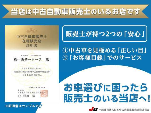 高年式、低走行車を中心に幅広いラインナップをご用意しています♪