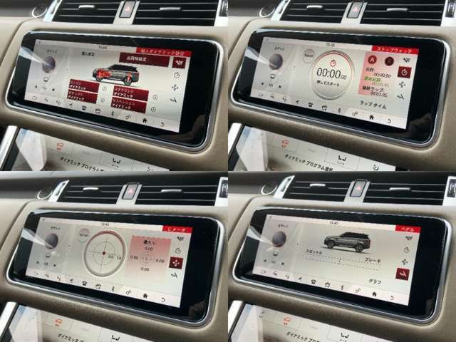 【ダイナミック設定】個別設定でお好みの仕様に変更することができます！