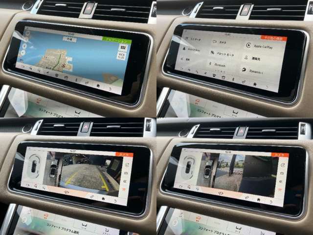 【ナビゲーションプロ】サラウンドカメラに、アップルカープレイ、アンドロイドオートを装備します。