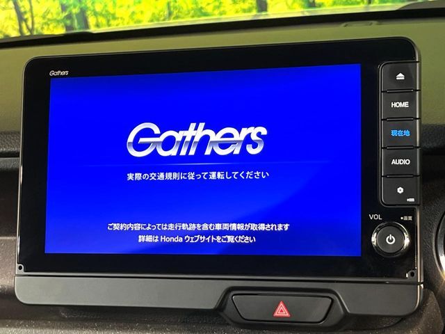 【ナビゲーション】使いやすいナビで目的地までしっかり案内してくれます。各種オーディオ再生機能も充実しており、お車の運転がさらに楽しくなります！！
