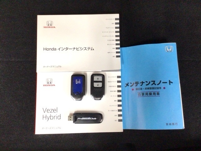 買う時だけでなく、買った後も「安心・満足」が続く。それが、Hondaの認定中古車です♪