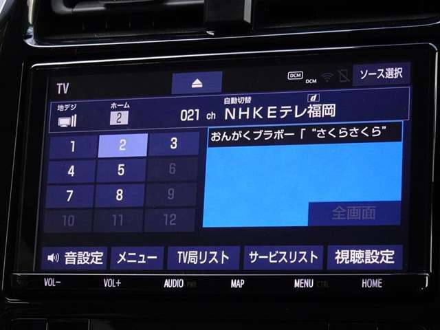 地デジ対応、フルセグデジタルTV放送が視聴できます。