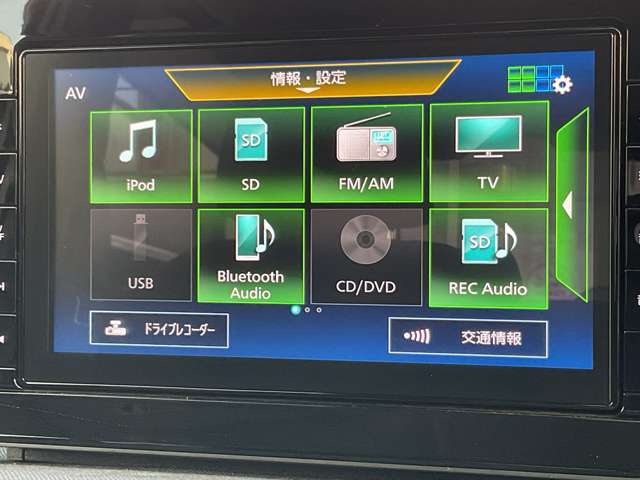 カーナビは、フルセグTV・ラジオ・CD・DVD再生・音楽録音・Bluetooth等対応です。フルセグは電波が悪くなるとワンセグに自動で切り替わり快適にTVがお楽しみ頂けます。