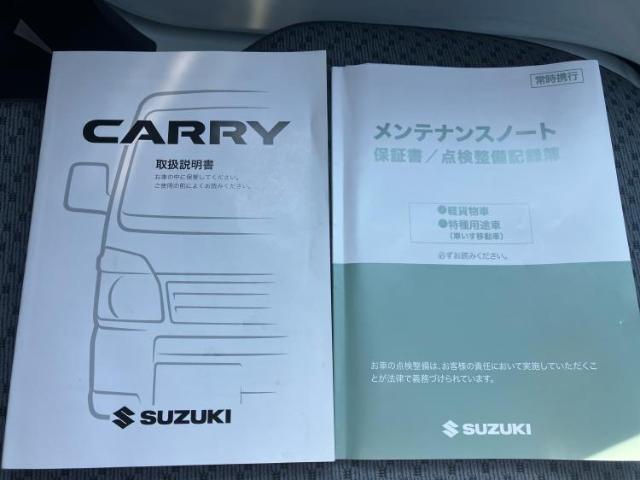 お車に合わせて無料保証以外にも、保証範囲、期間、距離を拡充させた有料保証もご用意しております！中古車の購入が初めてで不安・・・というお客様もご安心ください！