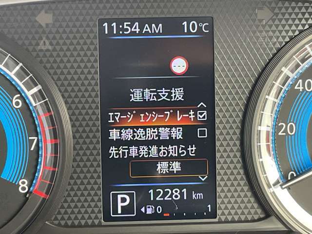 いつでも安心して運転できるようドライバーをサポートしてくれるうれしい機能充実です。