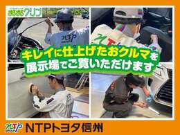 万が一の場合も、全国のトヨタテクノショップで保証修理が受けられる、オールトヨタのU-Car保証です。