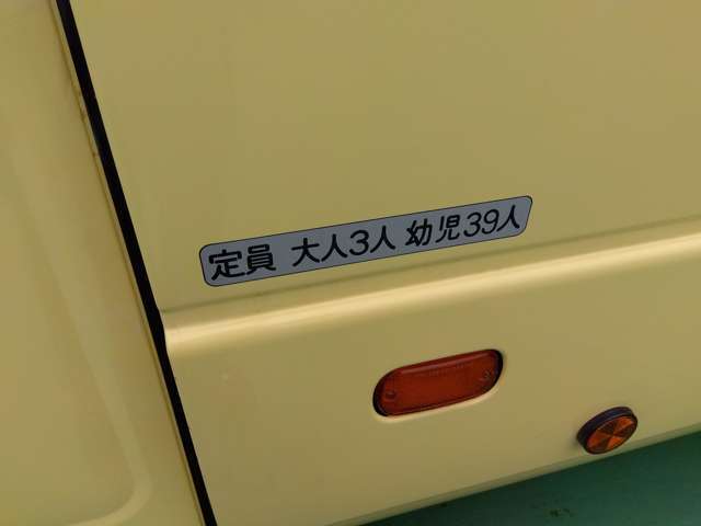 大人3人幼児39人