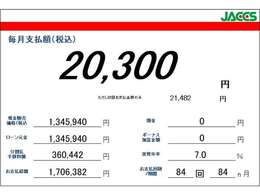 カーセブンは《安心宣言》車の素性が明確！修理、点検の履歴～手放しの理由など車両の素性、履歴が明快です！ぜひお気軽に営業マンまでお問い合わせください！フリーダイヤル0120-397-771まで！