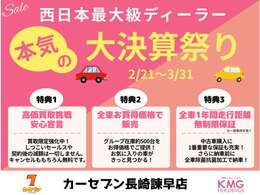 当店は、諫早ICより国道を雲仙方面へ車で10分！島原・大村方面と諫早駅方面の分岐にございます！