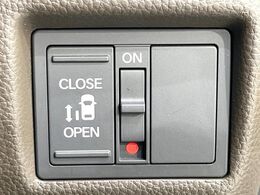 【パワースライドドア】スマートキーや運転席のスイッチでスライドドアの開閉が可能♪電動だから力を入れてドアを開ける必要が無く、小さいお子様でも、重い荷物を持っている時もラクに開け閉めできます♪
