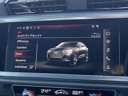 ●Audiドライブセレクト『サスペンション、パワーステアリング、エンジン、トランスミッションなどの特性をスイッチ一つで切り替え可能！ドライバーの好みに合わせてドライブを楽しんでいただけます。』