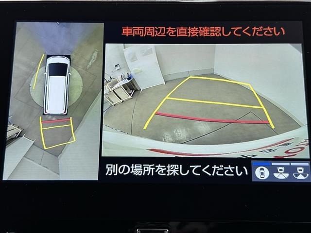 パノラミックビューモニターシステムが付いているので車の上から見た映像が確認できますよ。　一目で車両周辺の情報を確認できますが、直接安全をご確認下さい。