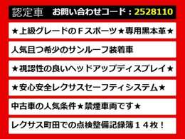 【LSの整備に自信あり】レクサスLS専門店として長年にわたり車種に特化してきた専門整備士による当社のメンテナンス力は一味違います！