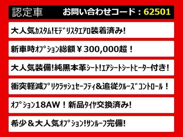 関東最大級クラウン専門店！人気のクラウンがずらり！車種専属スタッフがお出迎え！色々回る面倒が無く、その場でたくさんの車両を比較できます！グレードや装備の特徴など、ご自由にご覧ください！