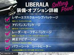 店舗にて現車の確認もいただけますので、お電話で在庫のご確認の上是非ご来店くださいませ！