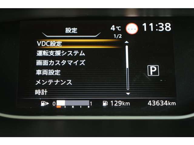 クルマにつきものなのは、任意保険ではないでしょうか。保険のご相談もありがたくお受けさせて頂きますのでお気軽にお尋ねくださいますよう、お願い致します。