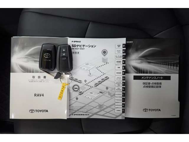 メンテナンスノート付きです。過去の整備記録を確認したり、お車の状況にあった整備をすることに役立ちます。