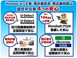 誰もが安心して選べる♪安心が続く中古車でお客様のカーライフを応援します♪　ぜひ店頭に足をお運びください！　気になる一台がきっと見つかりますヨ♪