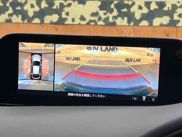 【360°ビューモニター】専用のカメラにより、上から見下ろしたような視点で360度クルマの周囲を確認することができます☆死角部分も確認しやすく、狭い場所での切り返しや駐車もスムーズに行えます。