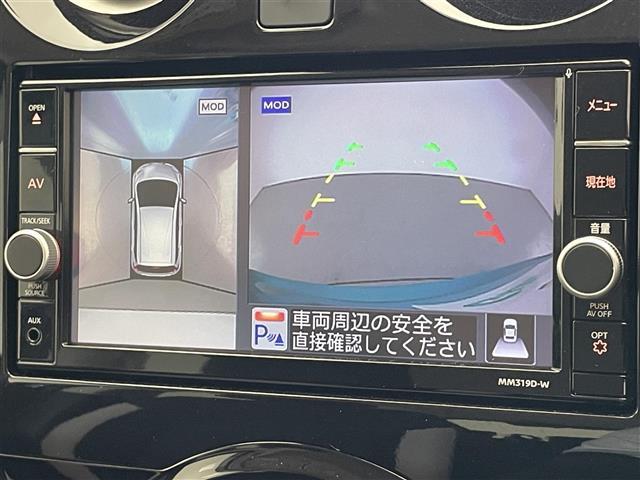 【全周位カメラ】真上から見たような映像が流れ、便利かつ大変見やすく安全確認もできます！駐車が苦手な方にもオススメな便利機能です！